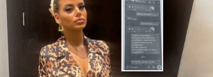 Μυστηριώδης Δωρητής στην Κεφαλονιά: Ο 66χρονος με το «πλούσιο» παρελθόν που έστειλε τα 220 ευρώ στη Μυρτώ.