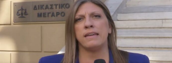 Social Media Χαμός: Η Κωνσταντοπούλου Γίνεται Στόχος Τρολ για την Ανάσταση! Ποιος Μπαίνει στο Στόχαστρο;