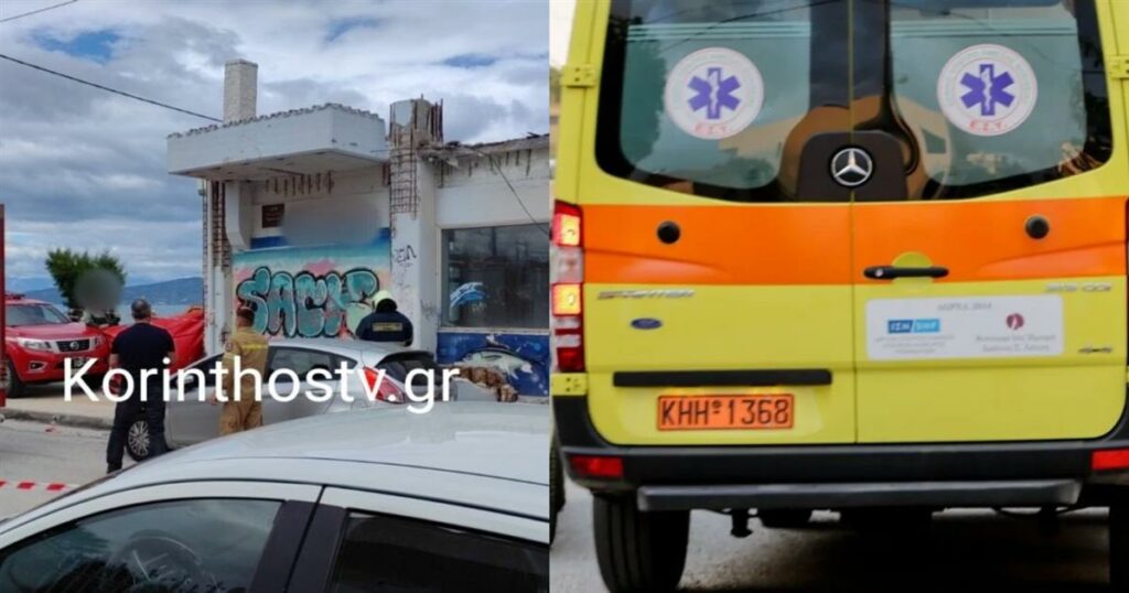 Σοκαριστικό περιστατικό στην Κόρινθο: Μητέρα παγιδεύτηκε σε κατάρρευση μπαλκονιού ενώ ήταν με τα παιδιά της.