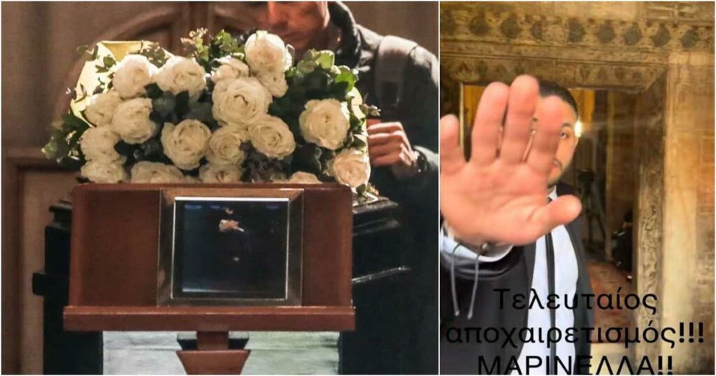 Αποχαιρετισμός στη Μαρινέλλα: Συγκλονιστικές σκηνές από το λαϊκό προσκύνημα!