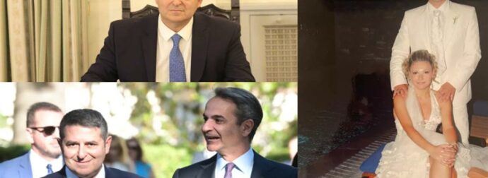 Γιώργος Μυλωνάκης: Ο «σιωπηλός» αρχιτέκτονας του Μαξίμου – Από τις ρίζες του Περάματος στο κέντρο της δύναμης και ο γάμος του με την Τίνα Μεσσαροπούλου.