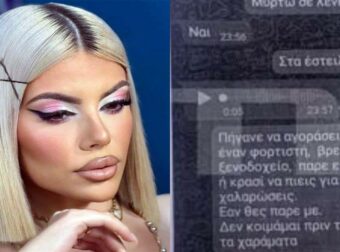 Μυρτώ – Κεφαλονιά: Σοκαριστικές Αποκαλύψεις από το Κινητό της – Τα Μηνύματα που Ανατρέπουν τα Πάντα!