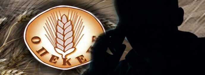 Αναταράξεις στον ΟΠΕΚΕΠΕ: Δύο κορυφαία στελέχη παραιτούνται από τη βουλευτική ασυλία!