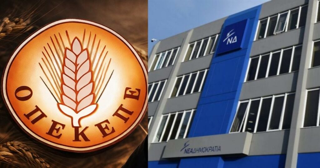 Αποκάλυψη-Βόμβα: Νέα δικογραφία για πρώην υπουργό ΝΔ – Εμπλοκή στον ΟΠΕΚΕΠΕ!