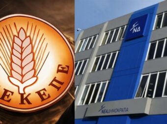 Αποκάλυψη-Βόμβα: Νέα δικογραφία για πρώην υπουργό ΝΔ – Εμπλοκή στον ΟΠΕΚΕΠΕ!