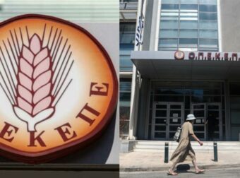 Νέα ευκαιρία καριέρας στον ΟΠΕΚΕΠΕ: Ανακάλυψε τις διαθέσιμες θέσεις διευθυντών και τα απαραίτητα προσόντα!