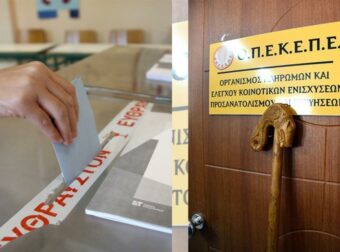 Ανατρεπτική δημοσκόπηση μετά την είδηση του ΟΠΕΚΕΠΕ στον Alpha – Πώς επηρεάζεται η δύναμη της ΝΔ και ποια παράταξη ανεβαίνει; Μάθετε όλες τις λεπτομέρειες!