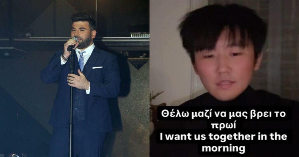 Κινέζος TikToker γίνεται viral με συγκλονιστικές ερμηνείες τραγουδιών του Παντελή Παντελίδη!