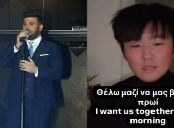 Κινέζος TikToker γίνεται viral με συγκλονιστικές ερμηνείες τραγουδιών του Παντελή Παντελίδη!