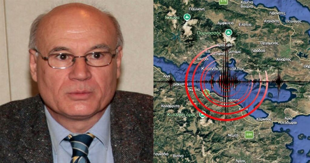 «Κόκκινος Συναγερμός στον Κορινθιακό: Η Οξεία Αντίδραση του Σεισμολόγου Παπαδόπουλου στις Επικρίσεις Συναδέλφων»