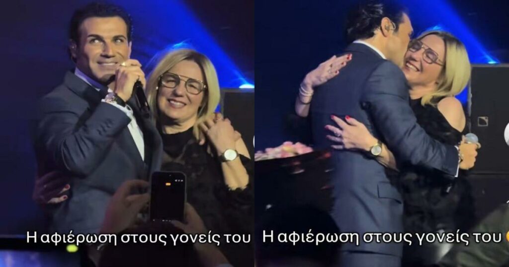 Ο Πέτρος Ιακωβίδης συγκινεί το κοινό, αφιερώνοντας στη μητέρα του το “Σ’αγαπάω όπως είσαι” επί σκηνής.