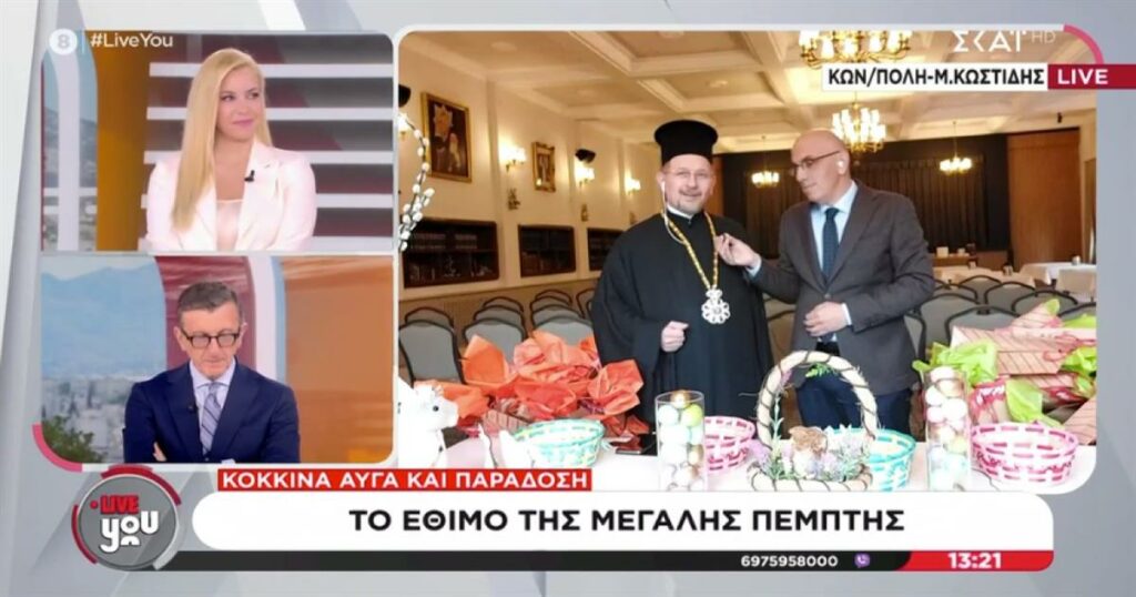 Συγκινητική στιγμή: Ο Άρης Πορτοσάλτε δακρύζει on air καθώς αναπολεί τα παιδικά του χρόνια.