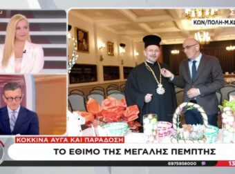 Συγκινητική στιγμή: Ο Άρης Πορτοσάλτε δακρύζει on air καθώς αναπολεί τα παιδικά του χρόνια.