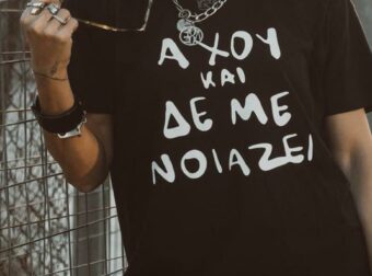 «Ήμουν η άλλη γυναίκα…»: 5 Διάσημες Ελληνίδες αποκαλύπτουν την αλήθεια για τις κρυφές σχέσεις τους.