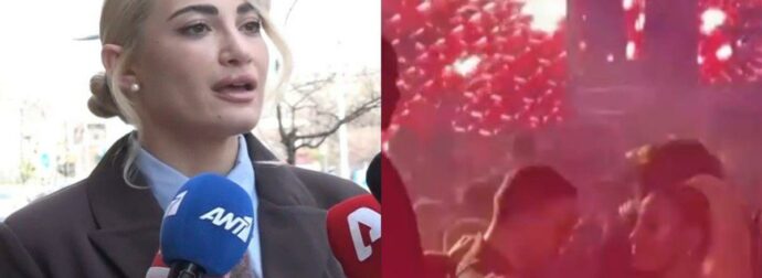 Τούνη: Η Προκλητική Ατάκα που Άναψε Φωτιές μετά τη Δίκη – Η Έκρηξη στα Μπουζούκια λόγω της Ειδήσεως!