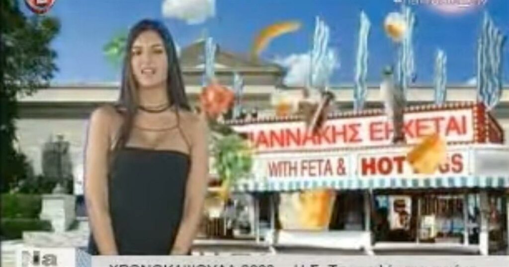 Αναδρομή: Η Σταματίνα Τσιμτσιλή στην εποχή των “βρώμικων” διαφημίσεων!