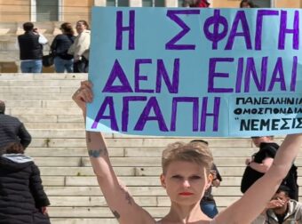 «Η σφαγή δεν ταιριάζει στην αγάπη»: Βίγκαν ακτιβιστές στο Σύνταγμα διαμαρτύρονται για τη θυσία των αμνοεριφίων το Πάσχα.