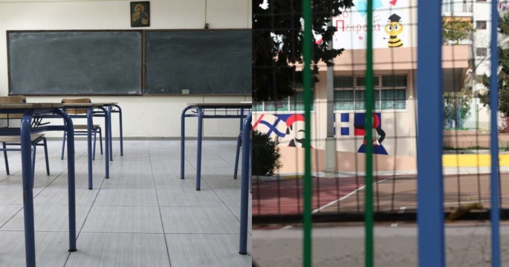 Ανατριχιαστική υπόθεση στον Βόλο: Καθηγήτρια εξέθετε μαθητές σε ταινίες τρόμου κατά τη διάρκεια του μαθήματος!