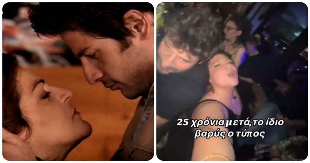 «Νομίζει πως είναι κούκλος;»: Το απολαυστικό τρολάρισμα της Μπάρκα στον Γεωργούλη με σκηνή από το Είσαι το ταίρι μου.