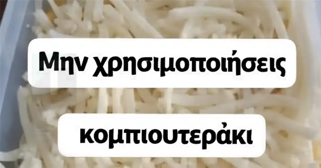 Αποκρυπτογραφήστε την πρόκληση: Λύνετε αυτή τη μαθηματική εξίσωση;
