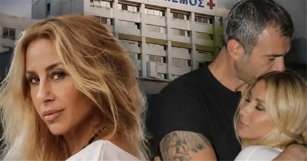 Τραϊανός Δέλλας: Εκπλήσσει με την εμφάνισή του μετά την είδηση για την υγεία της Γωγώς Μαστροκώστα!