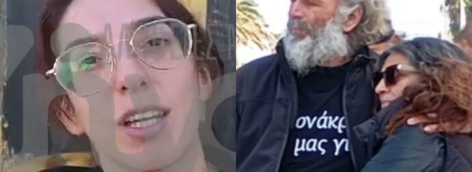 Η αδερφή του Νικήτα κατακεραυνώνει την αδιαφορία των αστυνομικών πριν από τη δολοφονία στην Κρήτη: «Μας κορόιδευαν “δεν σας έχει σκοτώσει ακόμα”».