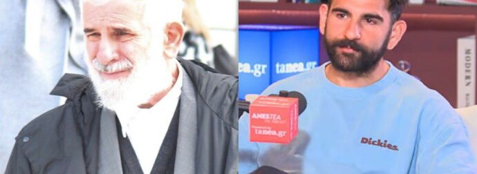 Δημήτρης Φιλιππίδης για τον πατέρα του: «Δεν τον αναγνωρίζω μέχρι σήμερα – Σκέφτηκα να τον παρατήσω»