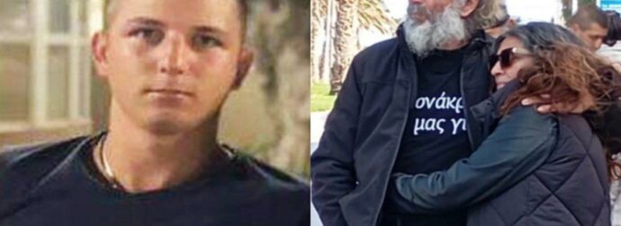 «Η κακή κατάσταση του δρόμου φταίει απόλυτα για το δυστύχημα»: Οι δηλώσεις του πατέρα του 17χρονου μετά το τραγικό τροχαίο του 2023.
