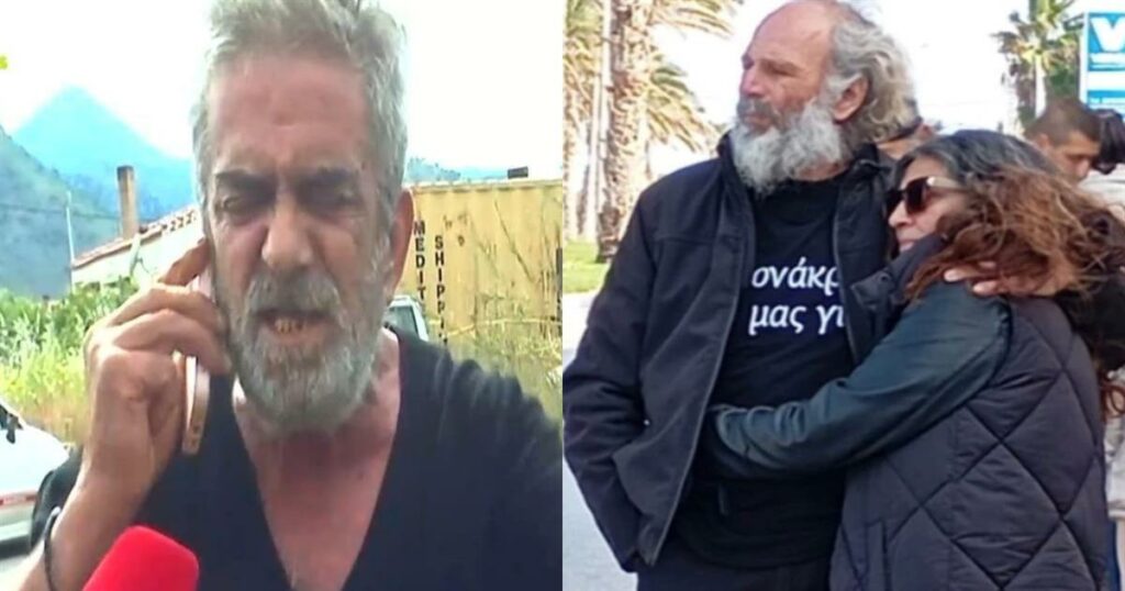 Οργισμένος ο πατέρας του αδικοχαμένου Νικήτα: «Η σύζυγός του οργάνωσε τα πάντα – Ήταν έμπορος ναρκωτικών αυτός ο άνθρωπος».