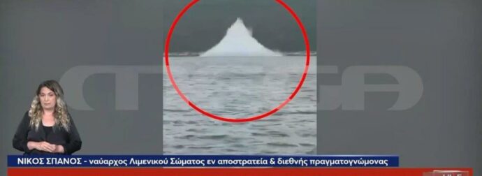 Συγκλονιστικό Βίντεο: Η Στιγμή της Ελεγχόμενης Έκρηξης από Drone στη Λευκάδα!