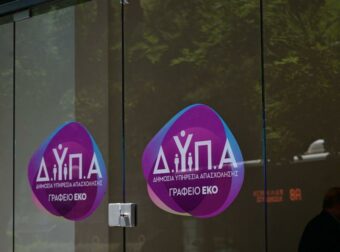 Βέροια: Χαμός από ζευγάρι στη ΔΥΠΑ – Η σοκαριστική ιστορία του 89χρονου!
