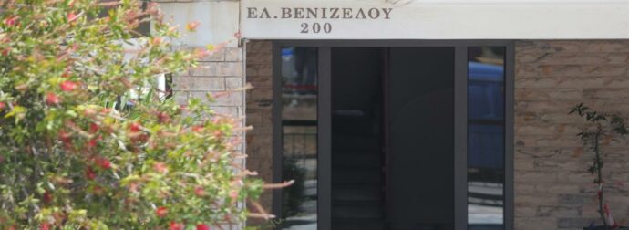 Δραματικές Αποκαλύψεις στην Ηλιούπολη: Η Μυστική Ζωή των 17χρονων και η Αλήθεια Πίσω από τις Κλειστές Πόρτες.