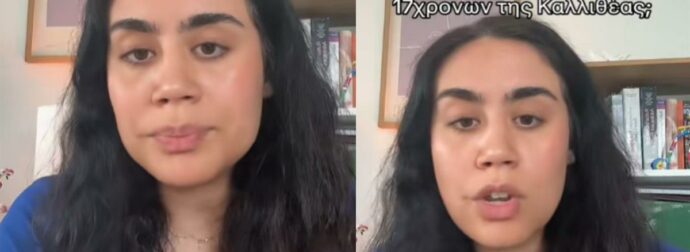 Μυστήριο με τα 17χρονα κορίτσια από την Ηλιούπολη: Γιατί οι ψυχίατροι κρατούν σιγή ιχθύος;