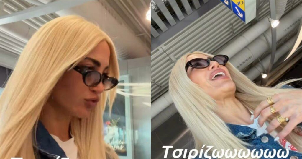 Ιωάννα Τούνη: Σόλο απόδραση στο “παλάτι της πολυτέλειας” – Ποιος πανάκριβος προορισμός την φιλοξενεί για 24 ώρες;