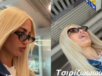Ιωάννα Τούνη: Σόλο απόδραση στο “παλάτι της πολυτέλειας” – Ποιος πανάκριβος προορισμός την φιλοξενεί για 24 ώρες;