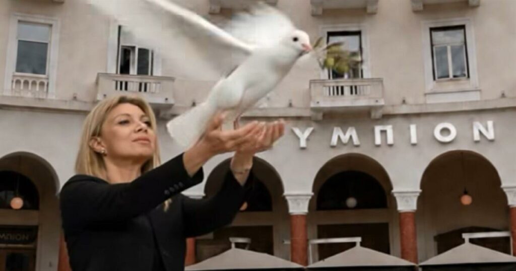 Η Μαρία Καρυστιανού παρουσιάζει το νέο της κόμμα με ένα εντυπωσιακό AI βίντεο με περιστέρι στις 21 Μαΐου!