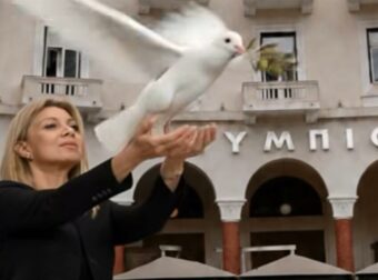 Η Μαρία Καρυστιανού παρουσιάζει το νέο της κόμμα με ένα εντυπωσιακό AI βίντεο με περιστέρι στις 21 Μαΐου!