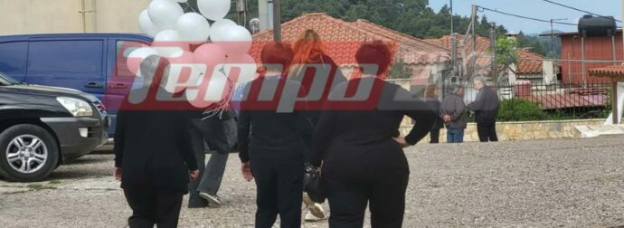 Ηλεία: Συγκίνηση και λευκά μπαλόνια στο αντίο του 13χρονου Κωνσταντίνου, θύματος τροχαίου με πατίνι.