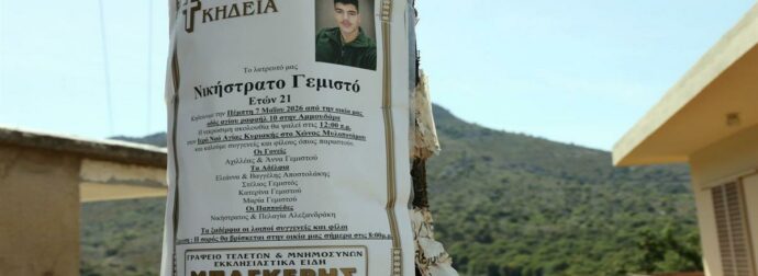 «Μοιραίες μπαλοθιές στη μνήμη του: Πώς ένα όπλο μετέτρεψε τη λύπη σε τραγωδία – Η μυστική απολογία του 54χρονου και της συζύγου του»