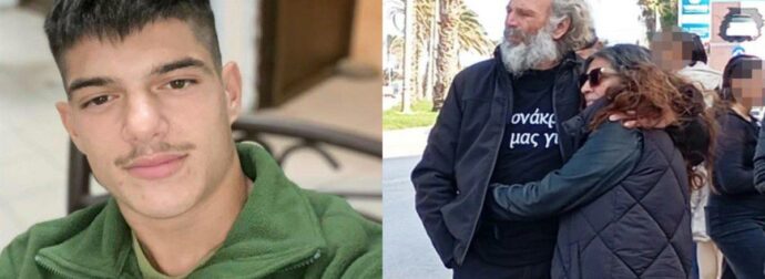 Κρήτη: Αποκάλυψη στην προανακριτική απολογία του 54χρονου για τη δολοφονία του 21χρονου Νικήτα – Ο καθοριστικός ρόλος της συζύγου του.