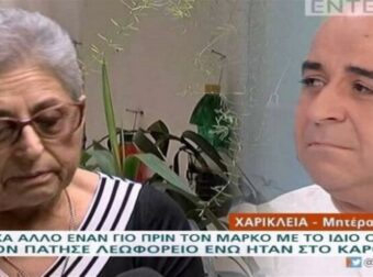 Μάρκος Σεφερλής: «H 81 ετών μητέρα μου, η αιώνια ηρωίδα της ζωής μου»