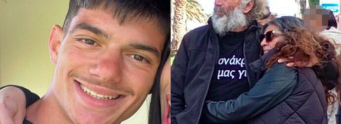 21χρονος Νικήτας: Ανατριχιαστικά ευρήματα από την ιατροδικαστική – Οι καθοριστικές «βολές» του 54χρονου που έφεραν το τέλος του.