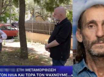 Δραματική Εξαφάνιση του Ηλία Πανταζή: Από το Σίδνεϊ στη Μεταμόρφωση – «Σαν να Άνοιξε η Γη και να τον Κατάπιε» (video)