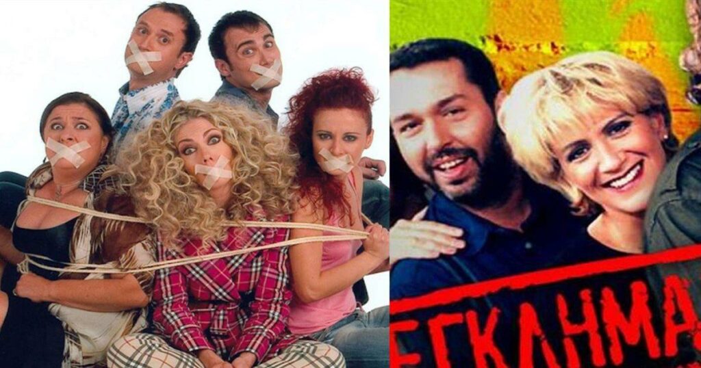 «Χρυσά “Όχι”: Οι σειρές-φαινόμενο που απορρίφθηκαν και έγιναν θρυλικές επιτυχίες»