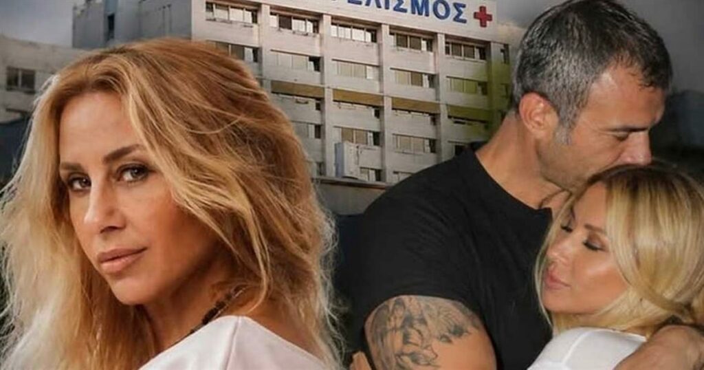 Θαύμα του Άγιου Εφραίμ: Η Ελπίδα της Μαστροκώστα στα Χέρια των Γιατρών!