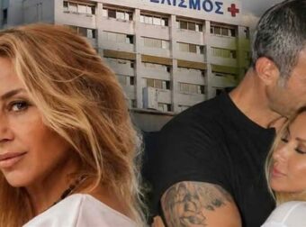 Θαύμα του Άγιου Εφραίμ: Η Ελπίδα της Μαστροκώστα στα Χέρια των Γιατρών!