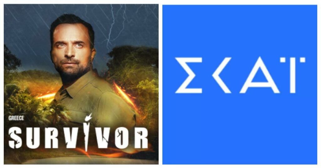 Η αυλαία πέφτει για το Survivor: Ο ΣΚΑΪ αποχαιρετά οριστικά το πολυαγαπημένο ριάλιτι.