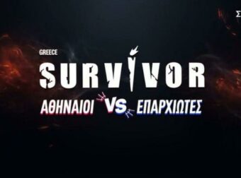 Σοβαρός τραυματισμός παίκτη διακόπτει το Survivor στον Άγιο Δομίνικο – Δείτε την επίσημη ανακοίνωση!