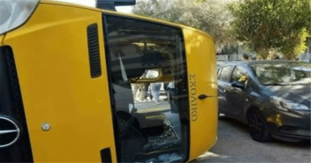 Ανατροπή Σχολικού Λεωφορείου με Μαθητές μετά από Σύγκρουση με Ι.Χ.: Τι Συνέβη;