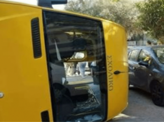 Ανατροπή Σχολικού Λεωφορείου με Μαθητές μετά από Σύγκρουση με Ι.Χ.: Τι Συνέβη;